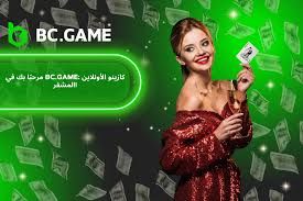 Enhancing Your Gambling Experience with Bc.Game Support